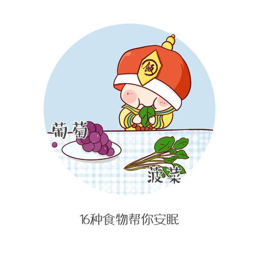 7种食物能帮你睡个好觉