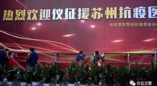 苏州用最高礼遇迎候“苏超”对手