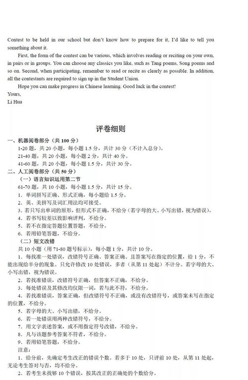 可高价买高考试题和答案？假