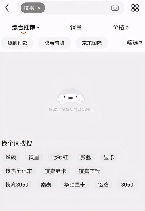 单依纯被吐槽口水声太大