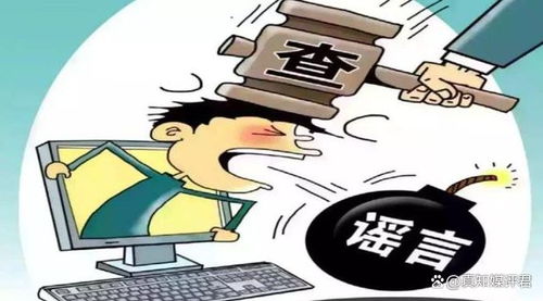 女子怕男友殴打编造“被拐卖”谣言