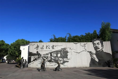 鲁迅纪念馆：不会因个别观点改变景墙