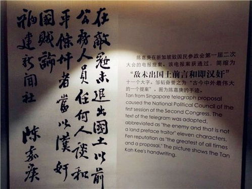 时光留声亭：读抗战家书就像穿越历史