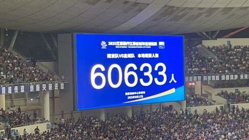 中国足球谣言为何集中爆发？