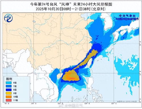 台风“风神”将在中国出现又离开