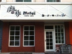 官方回应公厕被改成现磨咖啡店