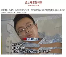 25岁小伙离世2小时后被公司设为离职 25岁小伙离世2小时后被公司设为离职