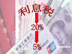 日本决定上调出境税 为现行三倍 日本决定上调出境税 为现行三倍