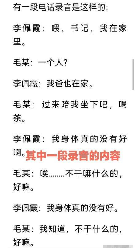 人民空军中日双语发文:大惊小怪 人民空军中日双语发文:大惊小怪