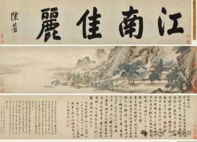 南博前院长回应《江南春》画卷流出 南博前院长回应《江南春》画卷流出