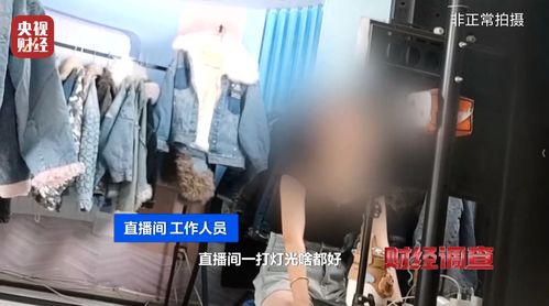你买的“大牌尾货”可能被别人穿过 你买的“大牌尾货”可能被别人穿过