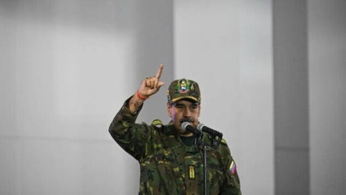 美方披露抓获马杜罗更多细节