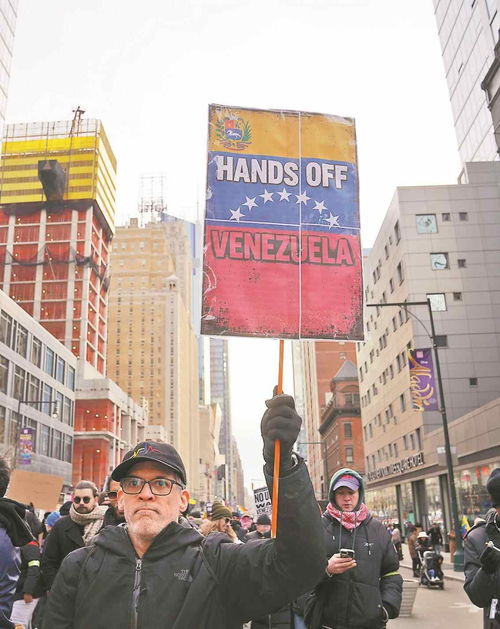 马杜罗抵达纽约联邦法院