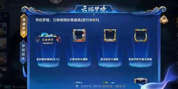 王者荣耀2025年营收超20亿美元 王者荣耀2025年营收超20亿美元