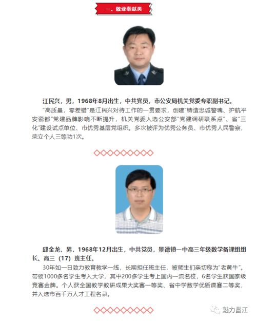 南投13个乡镇市 11个绿营没人要选